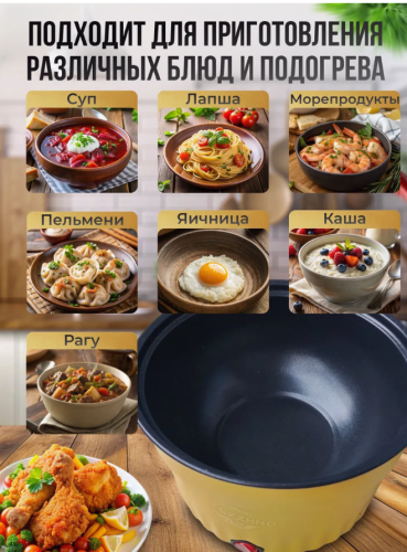 Миниварка ,мультиварка, суповарка электрическая 1,3л фото 5