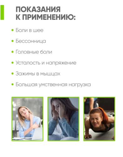 Массажер для шеи и плеч, многофункциональный массажер для тела электрический с подогревом HELST HMS-100 фото 3