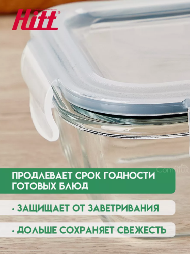 Контейнер стеклянный с крышкой 1 л, для еды, герметичный Жаропрочное стекло фото 3