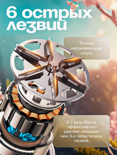 Машинка от катышек на одежде Xiaomi фото 4