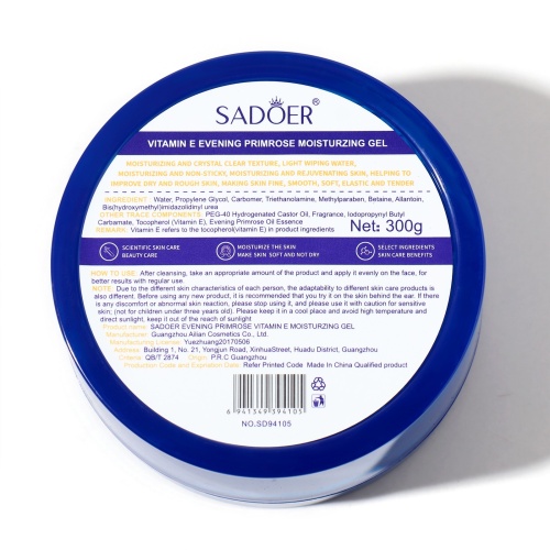 Крем-гель для тела и лица, Витамин Е, 300 гр   9667326 фото 2