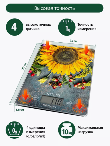 Весы кухонные с термометром, max 10 кг фото 3