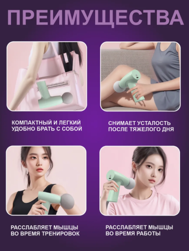 Электрический массажер для тела вибромассажер фото 4