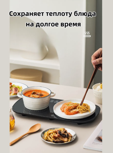 Термопанель на 2 конфорки подогрев блюд ! Обходимся без Термокастрюль фото 4