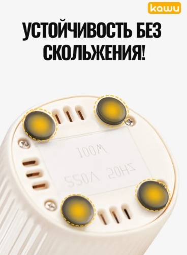 Соковыжималка шнековая KAWU SJ-019, светло-бежевый фото 9