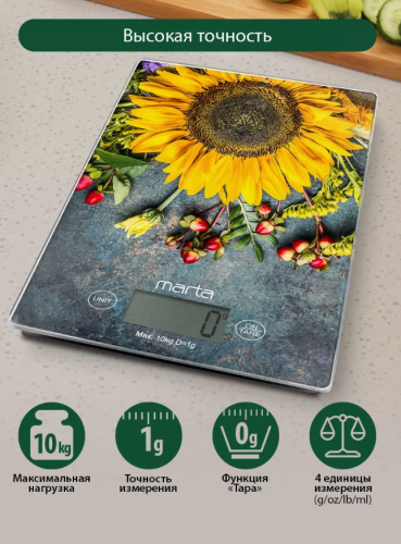 Весы кухонные с термометром, max 10 кг фото 2