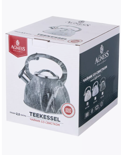 Чайник для плиты со свистком 2,5 литра "Fantasy" фото 5