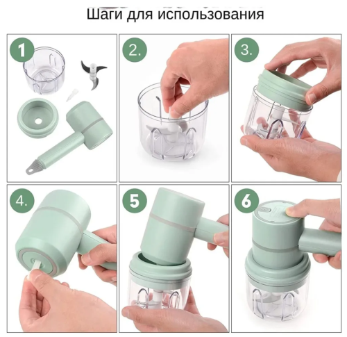 Беспроводной ручной миксер / Ручной миксер 3 в 1 / измельчитель овощей Хозяюшка фото 5