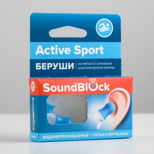 Силиконовые беруши "Soundblock Active Sport" 1 пара в упаковке   4638070 4638070