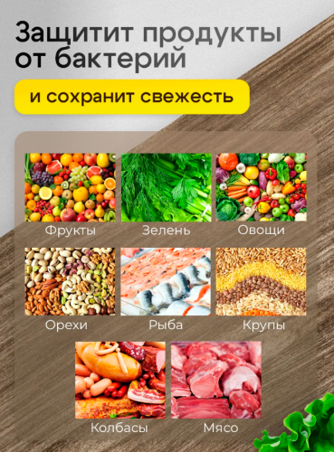 Вакууматор для продуктов с пакетами фото 6