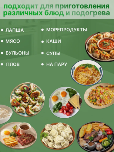 Миниварка ,мультиварка, суповарка электрическая 1,3л зеленая фото 8