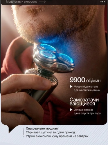 Электробритва мужская для сухого и влажного бритья, 3 в 1 фото 2