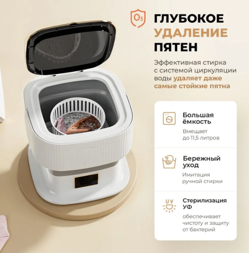 Стиральная машина автомат мини складная для дома с отжимом и сливом 11,5л фото 3