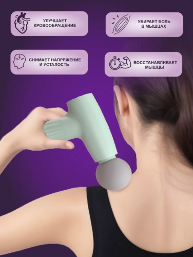 Электрический массажер для тела вибромассажер фото 2