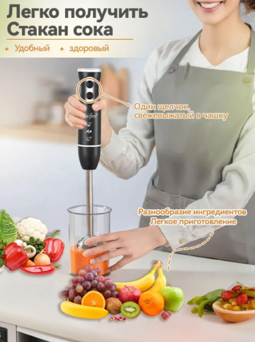 Блендер погружной 500W фото 4