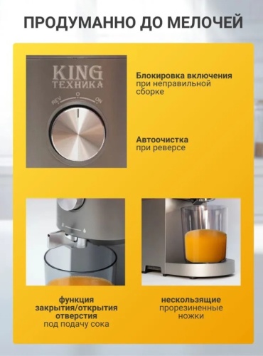 Соковыжималка шнековая чёрная современный дизайн фото 3