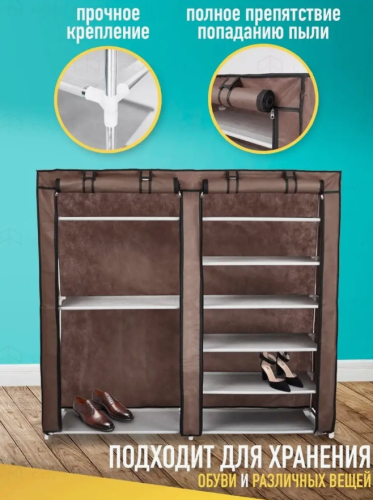 Обувница в прихожую на 27 пар Коричневая фото 2