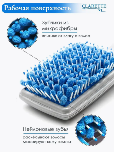 Расческа для сушки волос  Полотенце-Расчестка фото 3