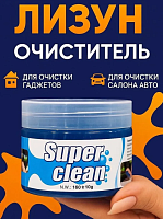 Лизун гель очиститель для автомобиля, клавиатуры / 160 гр