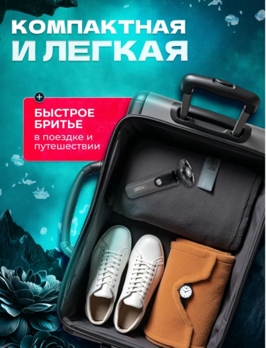 Электробритва 3в1, серебристый фото 6