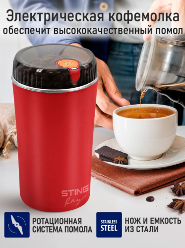 Кофемолка электрическая для кофе в зернах, 500 Вт фото 2