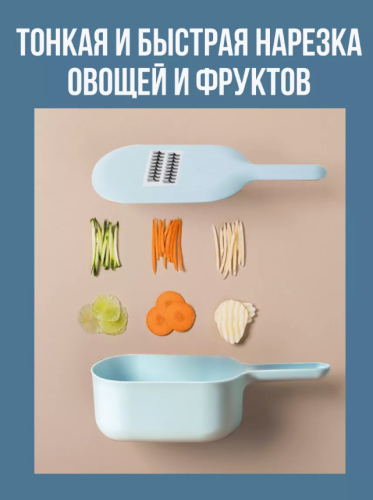 Овощерезка с контейнером синяя фото 5