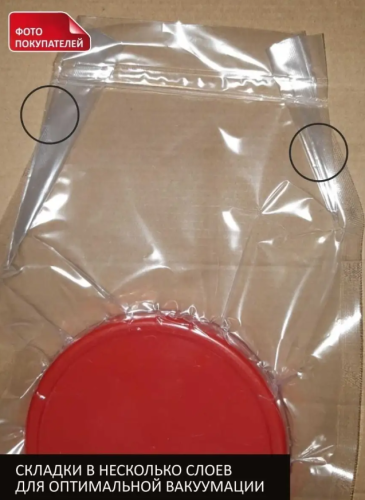 Рукав вакуумный гладкий (не рифленый) 15х1000см 1шт фото 5