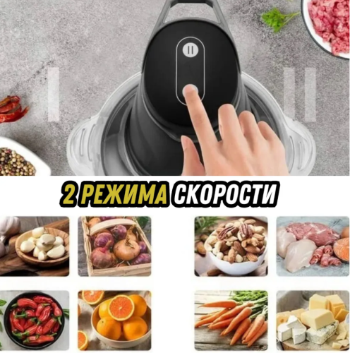 Измельчитель кухонный электрический, чоппер универсальный для мяса, фруктов, овощей.
 фото 3