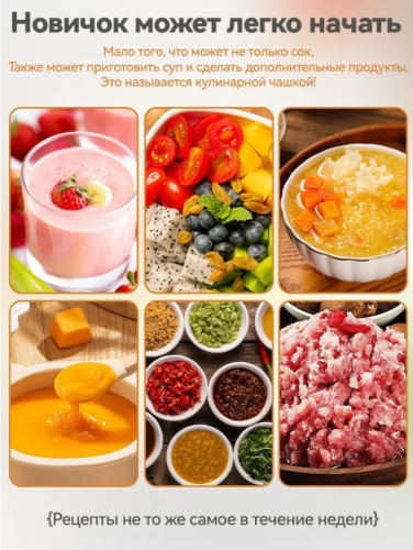 Блендер погружной 4в1 с венчиком измельчителем мерным стаканом 500W фото 5