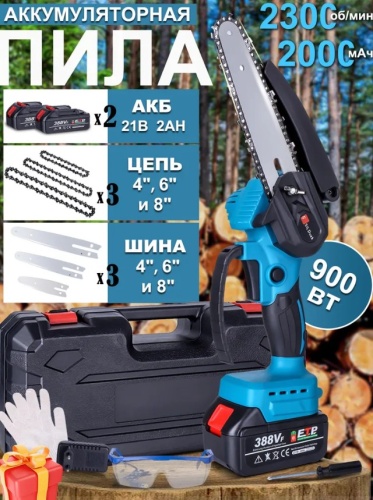 Пила аккумуляторная цепная садовая беспроводная мини сучкорез электропила электрическая (4 + 6 + 8 дюймов, 2 цепи, 2 батареи 2000мАч)