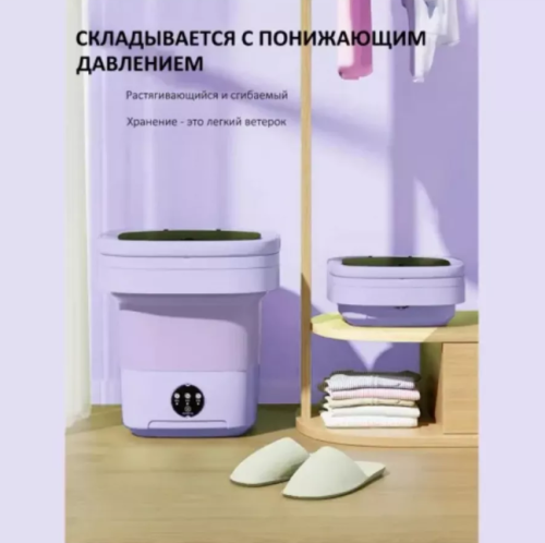 Стиральная Мини МашинкаОтжим фото 9
