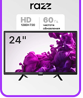 Телевизор C24H24 24"/HD