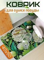 Диатомитовый коврик для сушки посуды 50х40 см, Пионы зеленые