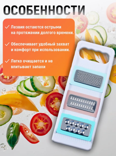 Многофункциональная терка из нержавеющей стали фото 3