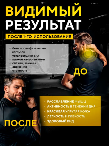 Перкуссионный массажер для тела X-Tech массажный пистолет фото 8