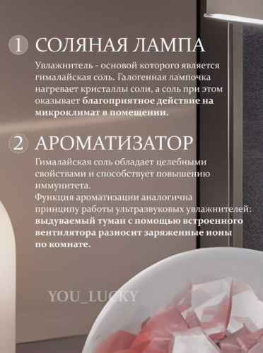 Увлажнитель воздуха с солью. Аромадиффузор. Испаритель.Белый фото 4