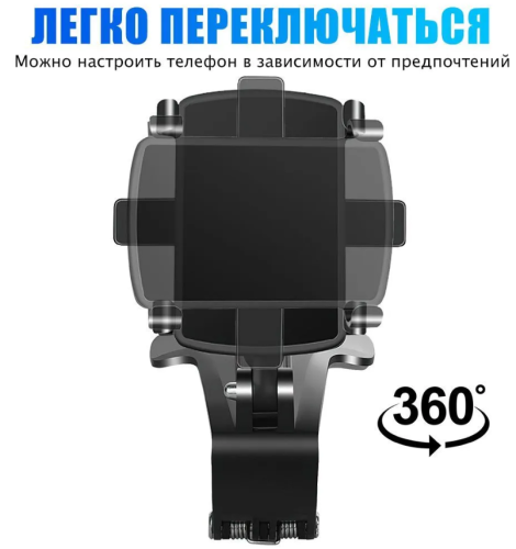 Автомобильный держатель для мобильного телефона и небольшого навигатора фото 19