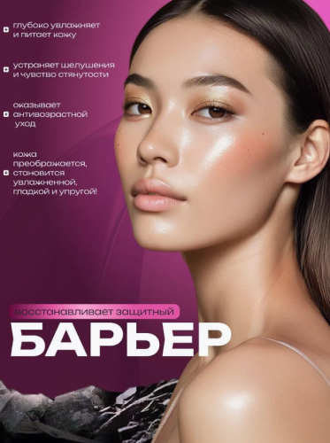 Сыворотка для лица с керамидами Dr.CELLIO 4in1 Teunteun Ampoule (Recovery) 50мл фото 2