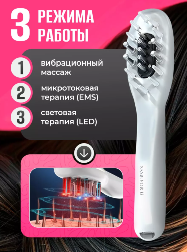 Лазерная расческа c аппликатором для роста и против выпадения волос фото 3