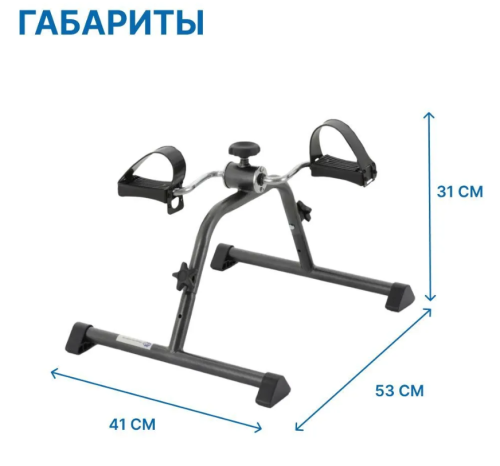 Велотренажер для дома мини,Тренажер для ног и рук спортивный механический, портативный, для похудения и реабилитации,чёрный фото 3
