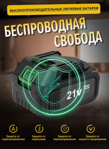 Беспроводной автопылесос, 2,5 литров, 500 Вт, 85 mbar, 21 В/3,0 Ач, 2 АКБ, фото 7