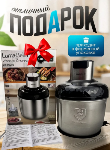 Измельчитель кухонный c чеснокоочистителем фото 7