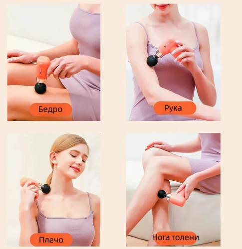 Мини массажный пистолет, Перкуссионный массажер для тела, 3200 уд/мин, c 4 насадок, 5 скоростей, зарядка Type-C, оранжевый фото 8