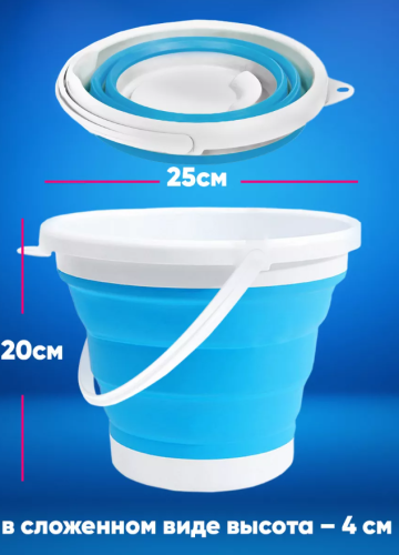 Ведро силиконовое для дачи складное 5 литров фото 2