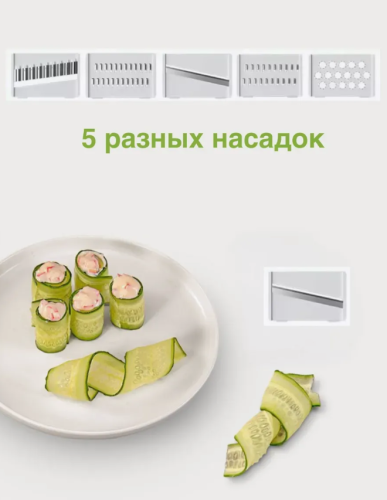 Тëрка - шинковка 5 в 1 металл фото 4