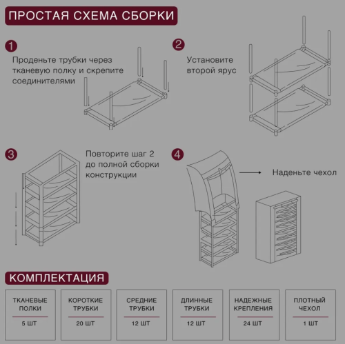 Обувница для прихожей / этажерка - полка для обуви 5 полок Чёрный Барс
 фото 10