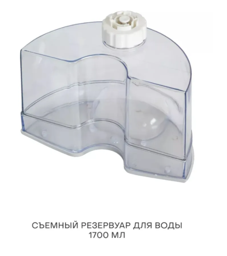 Вертикальный отпариватель для одежды ECON ECO-BI2011S фото 8