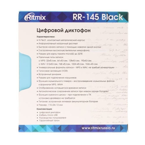 Диктофон Ritmix RR-145 8GB, MP3/WAV, дисплей, металл корпус, черный   4424513 фото 2