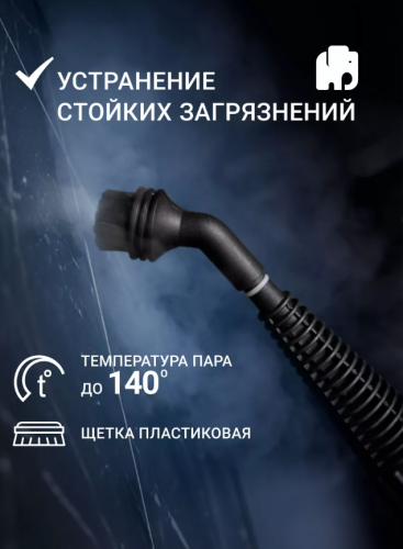 Пароочиститель ручной для уборки дома с насадками 3 в 1 фото 3