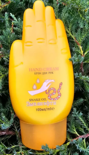Крем HAND CREAM с маслом змеи
